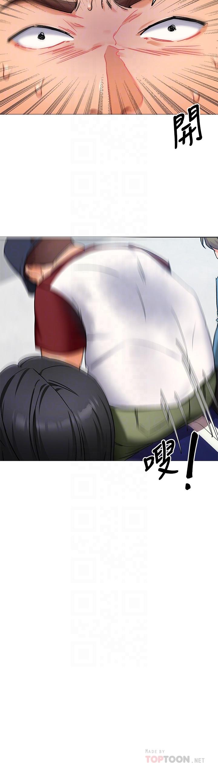 第15話-你為什麼讓我吸奶 - 第6.jpg页