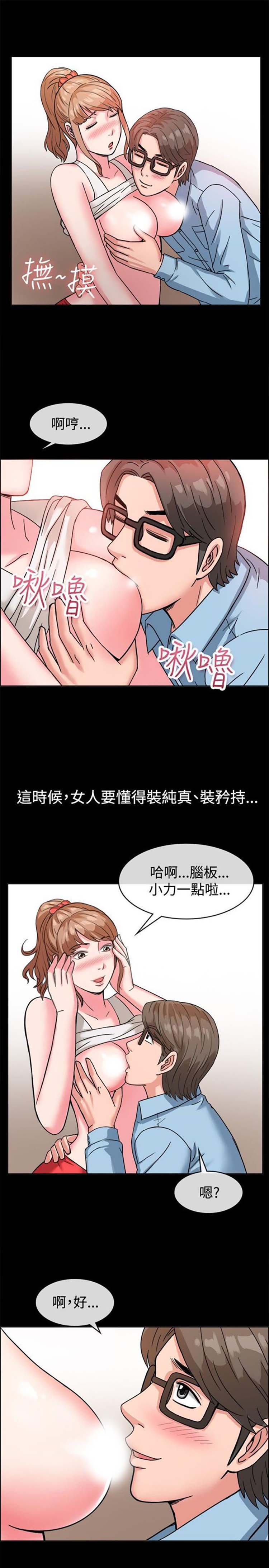 第 37 话 - 第15.jpg页