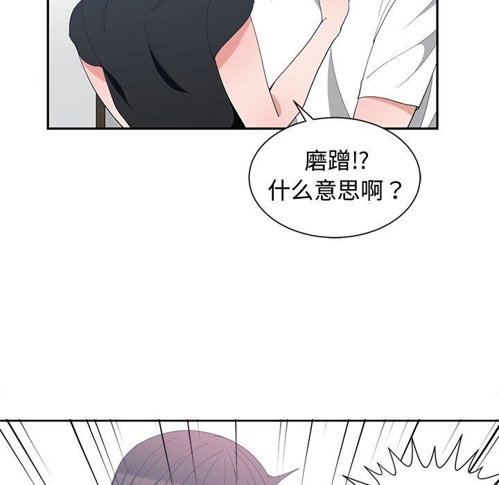 第 6 话 - 第38.jpg页