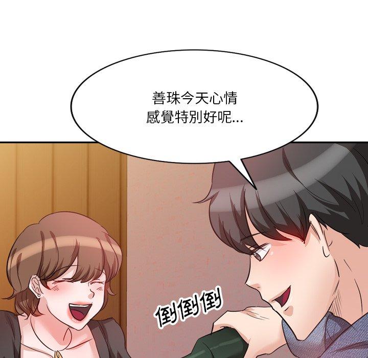 第6話 - 第48.jpg页