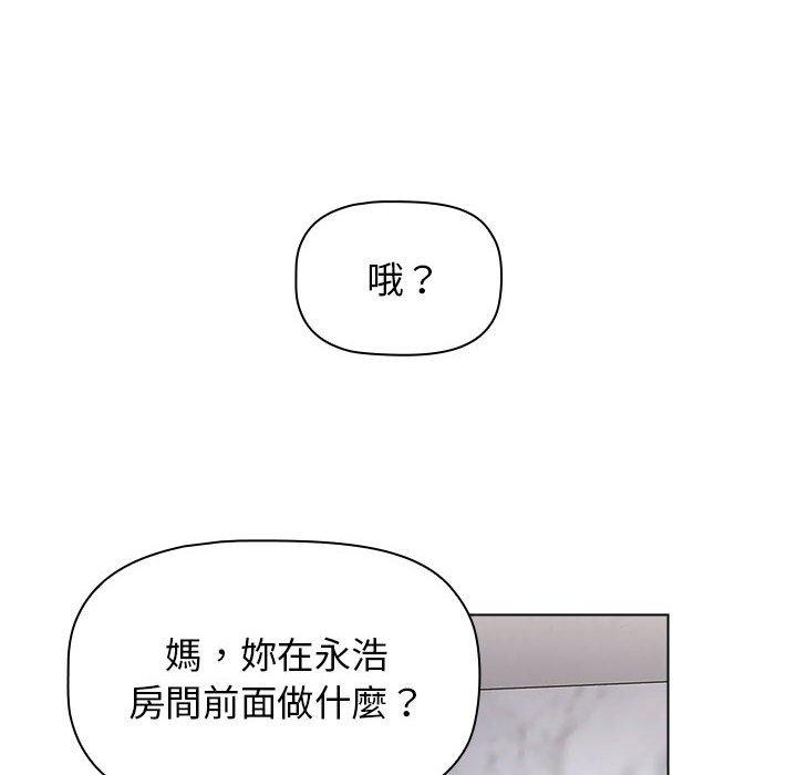 第49话 - 第62.jpg页