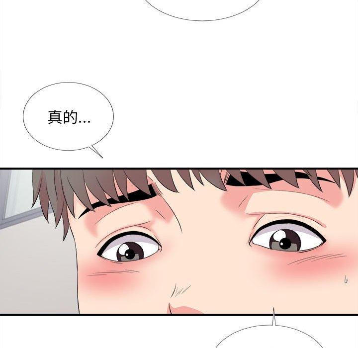第 16 话 - 第103.jpg页