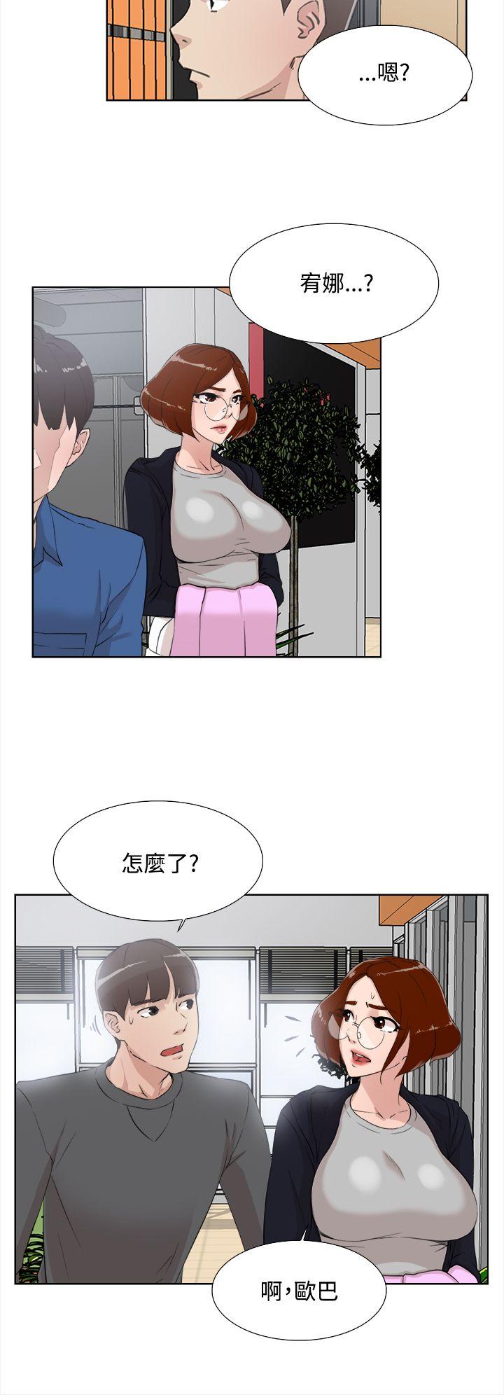第 14 话 - 第4.jpg页