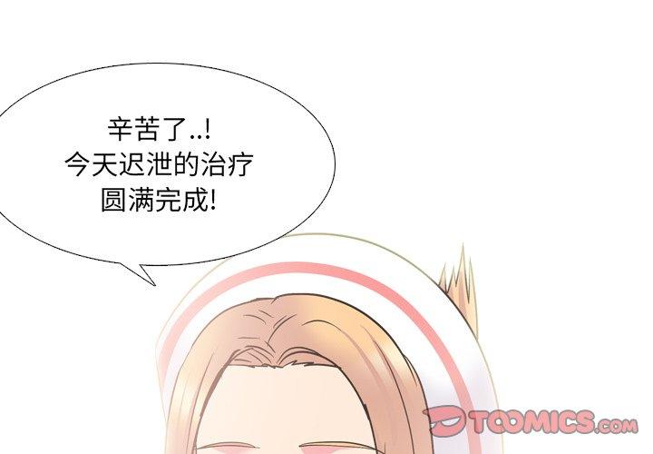 第42话 - 第3.jpg页