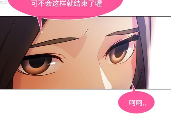 第 16 话 - 第4.jpg页