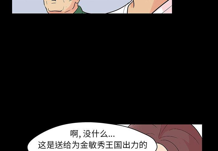 第132话 - 第4.jpg页