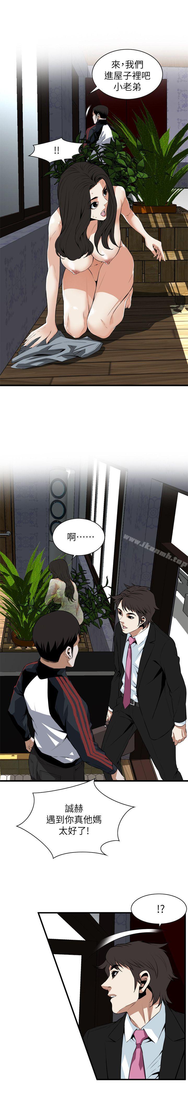 第110話 - 第6.jpg页