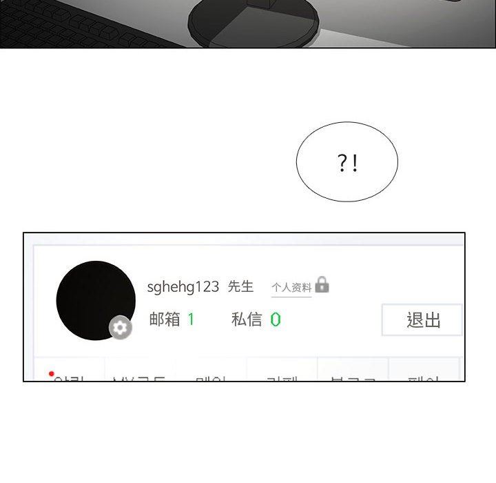 第42话 - 第36.jpg页
