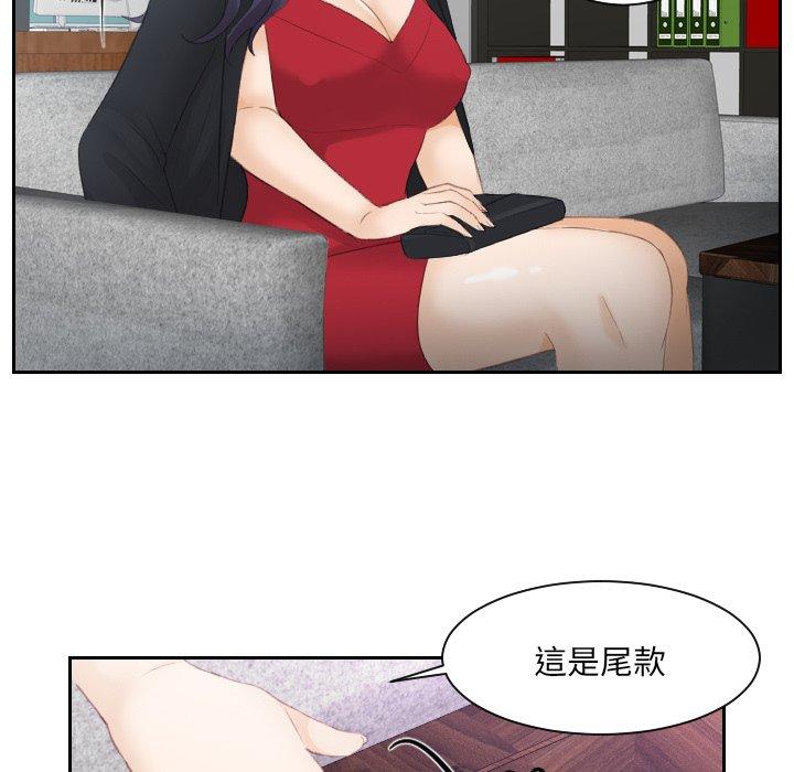 第10话 - 第25.jpg页