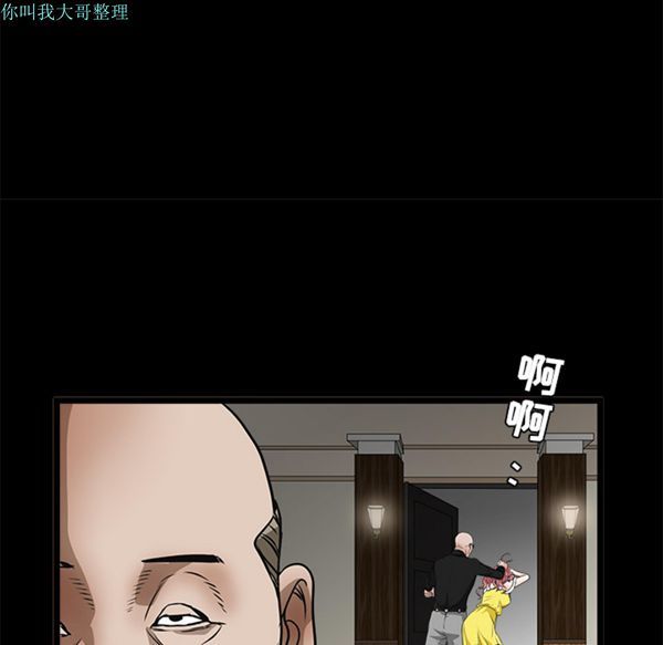 第 23 话 - 第99.jpg页