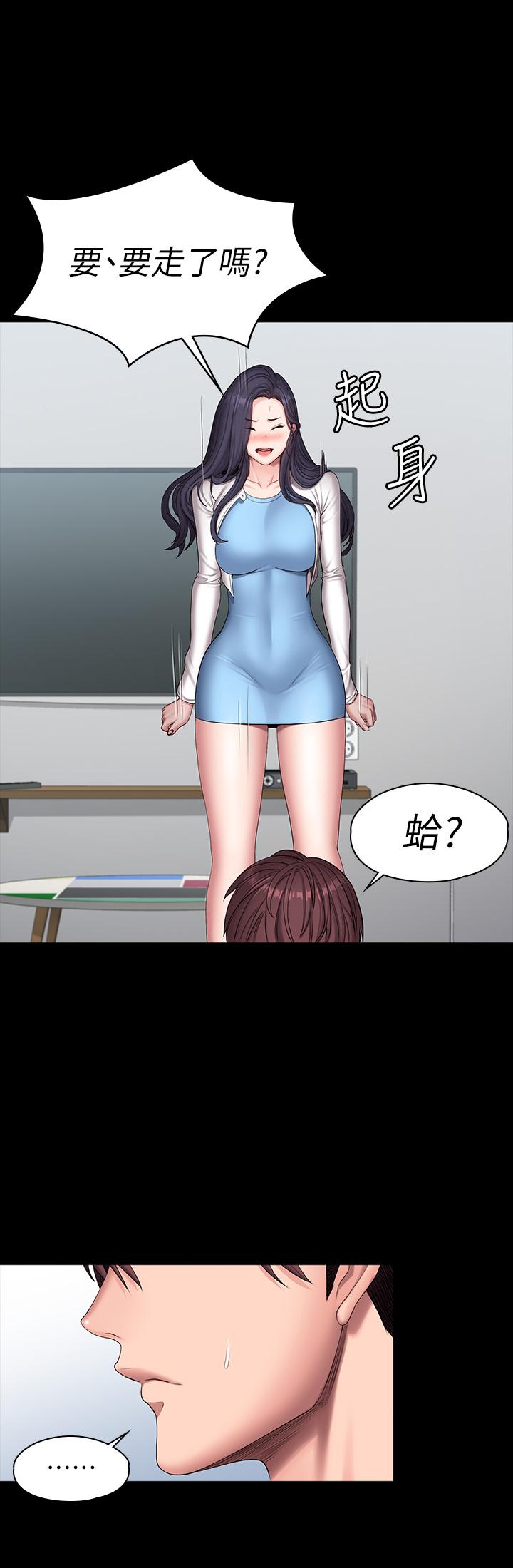 第90話-發出聲音會被發現 - 第5.jpg页