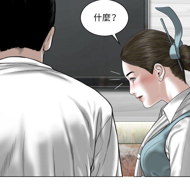 第29话 - 第139.jpg页