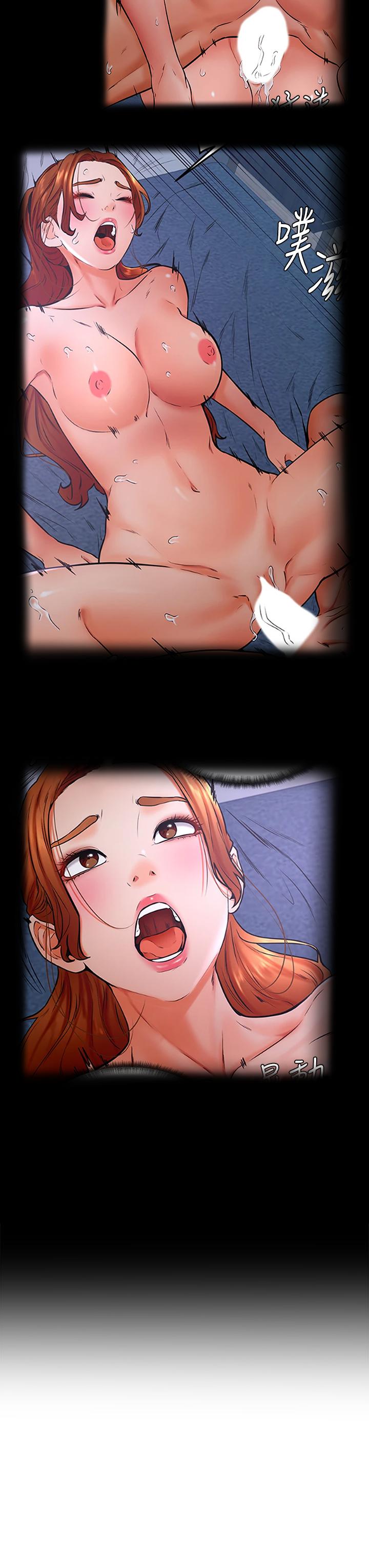 第37話-好想再次被南柱填滿 - 第22.jpg页