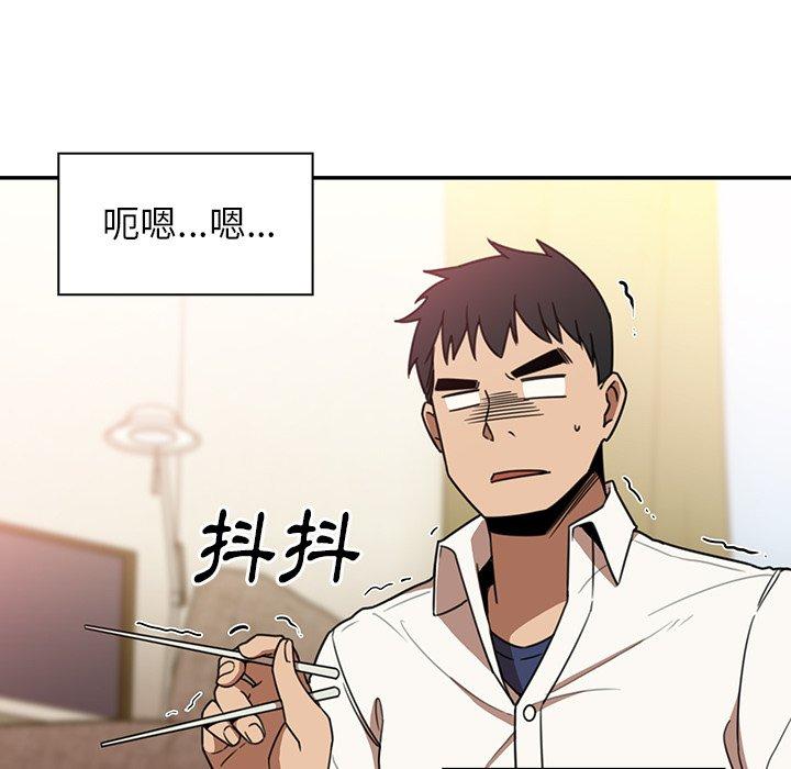 第20话 - 第63.jpg页