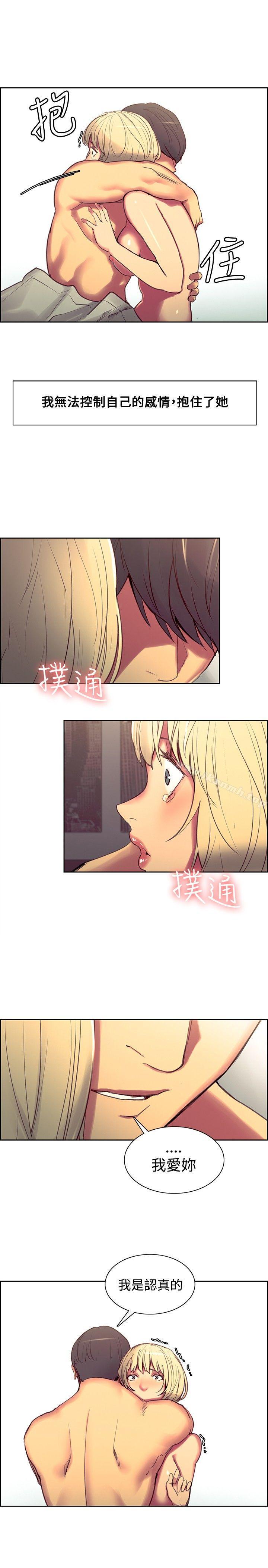 第35話 - 第14.jpg页