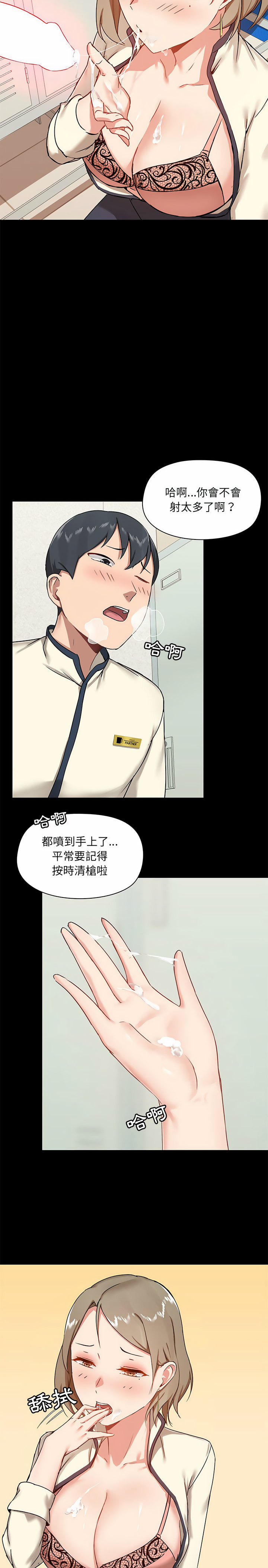 第16話 - 第22.jpg页