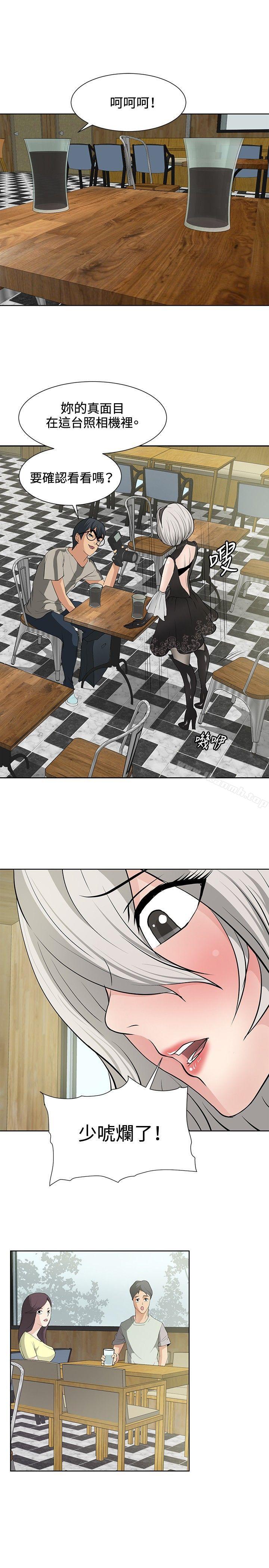 第16话 - 第1.jpg页