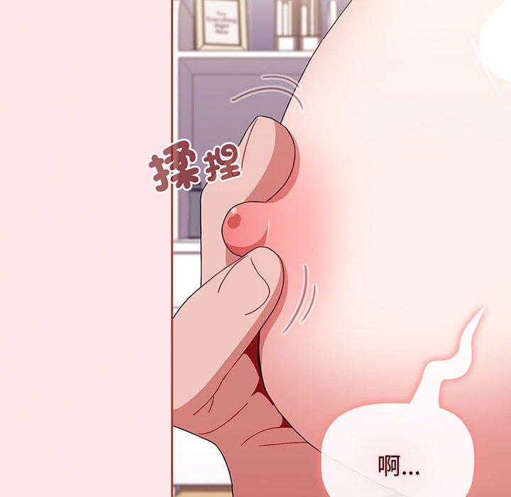 第74话 - 第110.jpg页