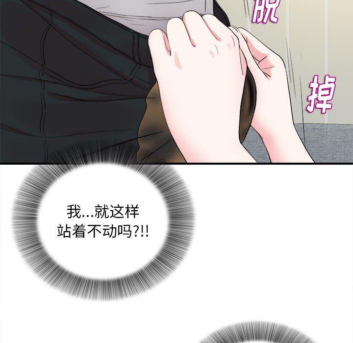 第 19 话 - 第65.jpg页