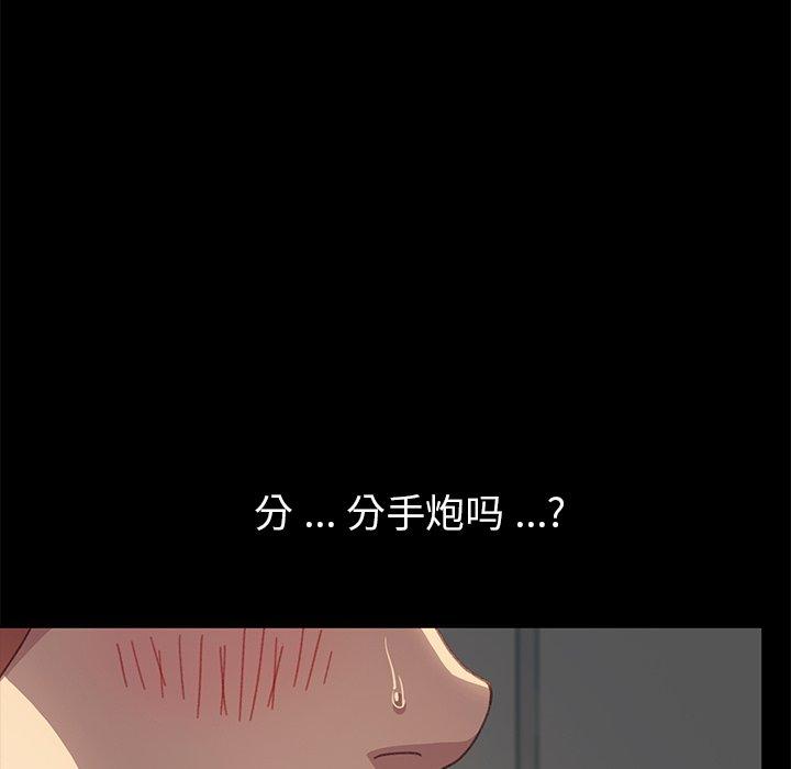 第39话 - 第114.jpg页