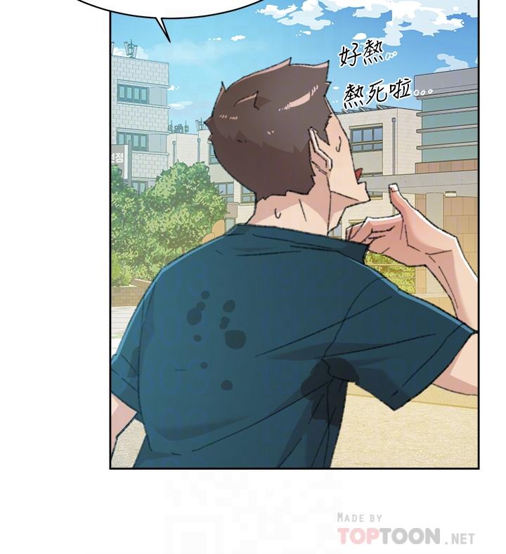 第91話-好友母親的誘人提議 - 第12.jpg页