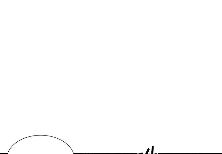 天降梦中人 第 7 话 第1页