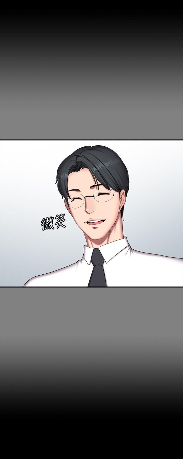 第56話-覬覦著利雅的可疑雙手 - 第23.jpg页