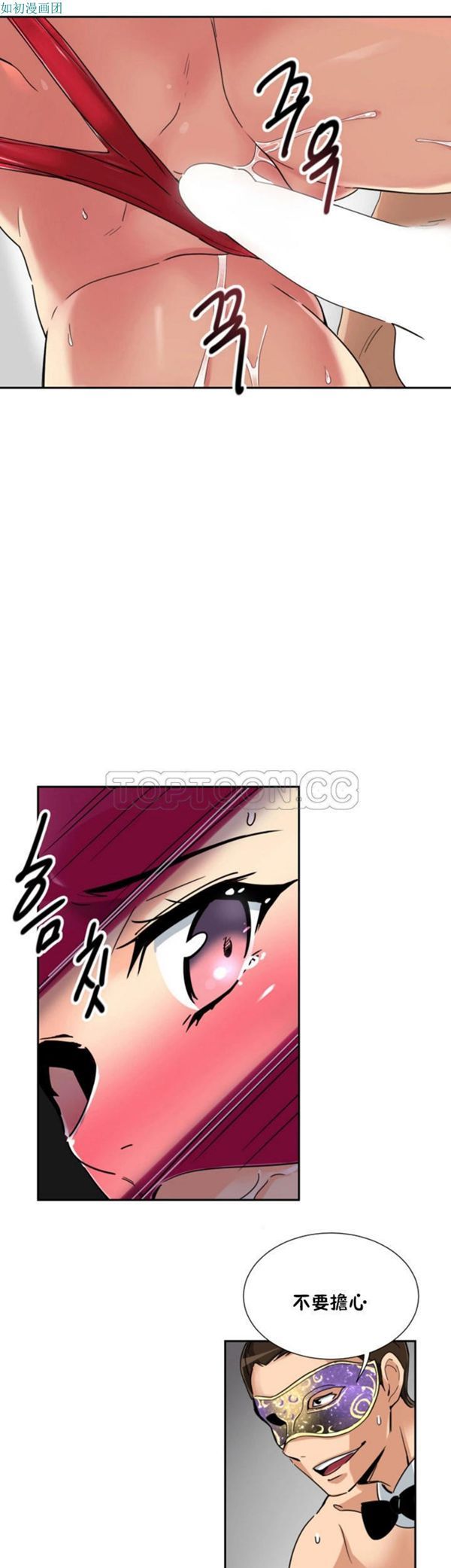 第 52 话 - 第27.jpg页