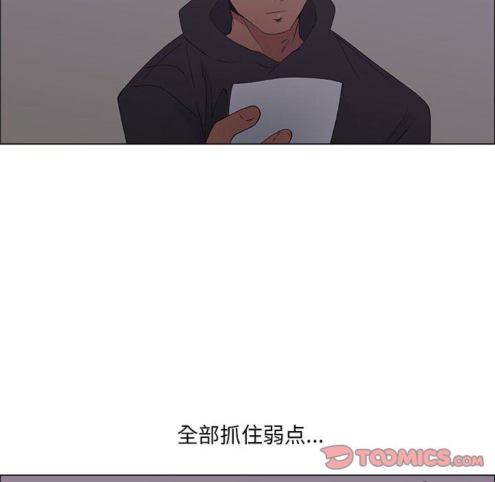 第30话 - 第22.jpg页