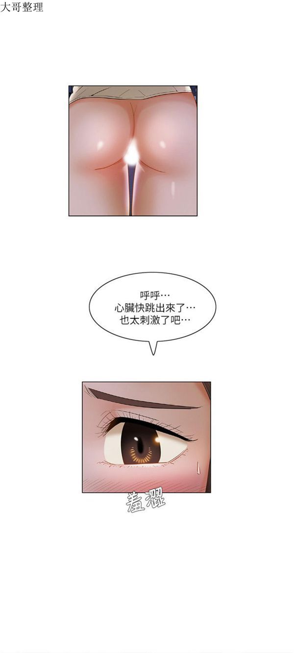 第 24 话 - 第6.jpg页
