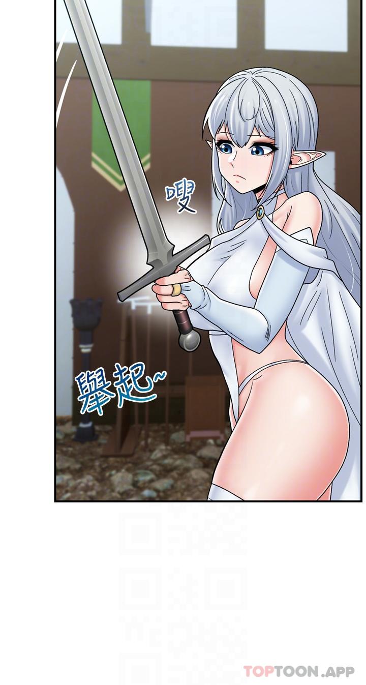 第74话-性感的母牛人妻 - 第18.jpg页