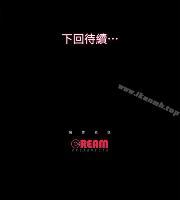 第15话 - 调教 - 第41.jpg页