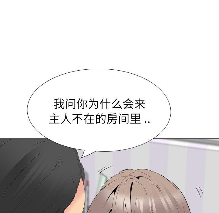 第 29 话 - 第17.jpg页