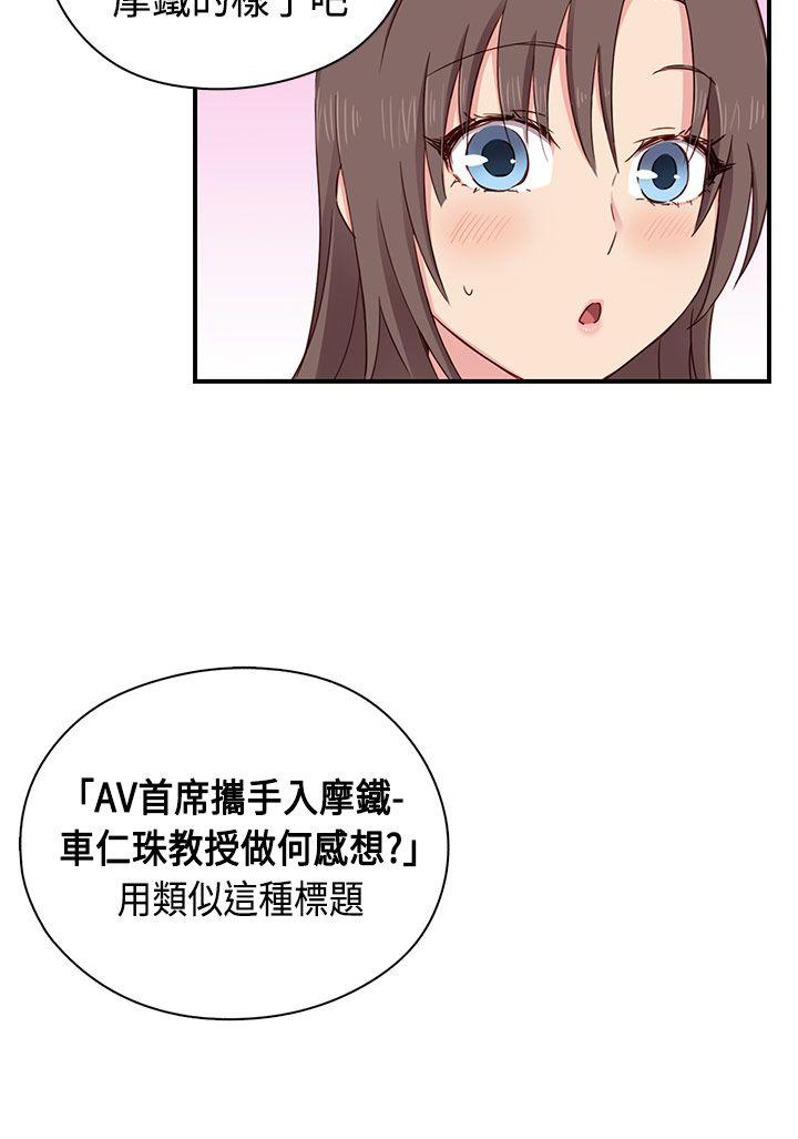 第 36 话 - 第29.jpg页