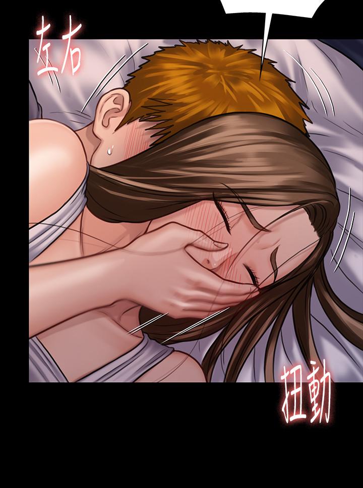 第122話-幫達莉破處的俊彪 - 第15.jpg页
