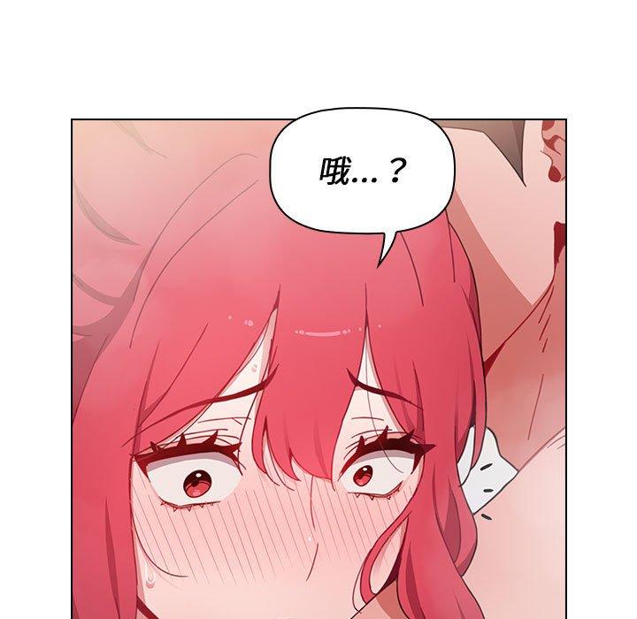 第14话 - 第141.jpg页