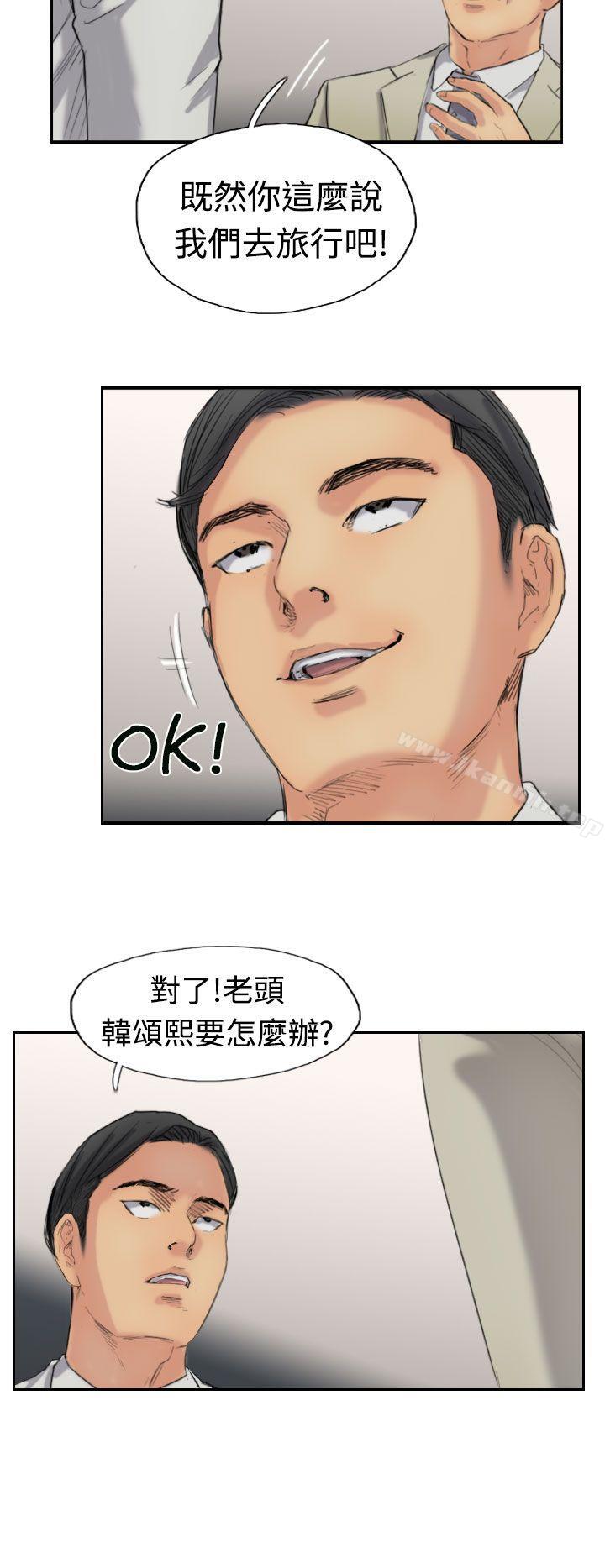 第35话 - 第14.jpg页