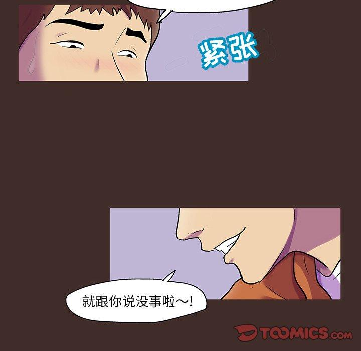 第119话 - 第18.jpg页