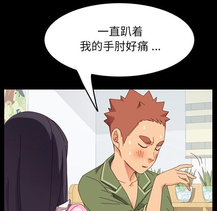 第4话 - 第106.jpg页