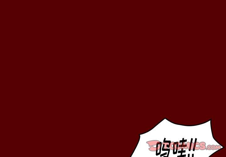 第25话 - 第3.jpg页