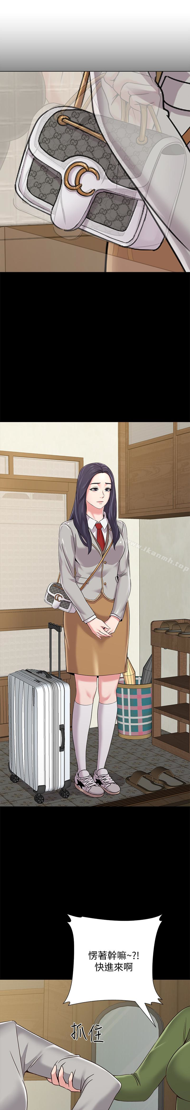 第37话-宝英的悲惨过往 - 第30.jpg页