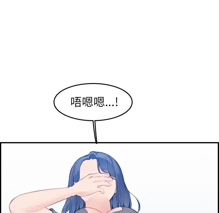 第19话 - 第97.jpg页
