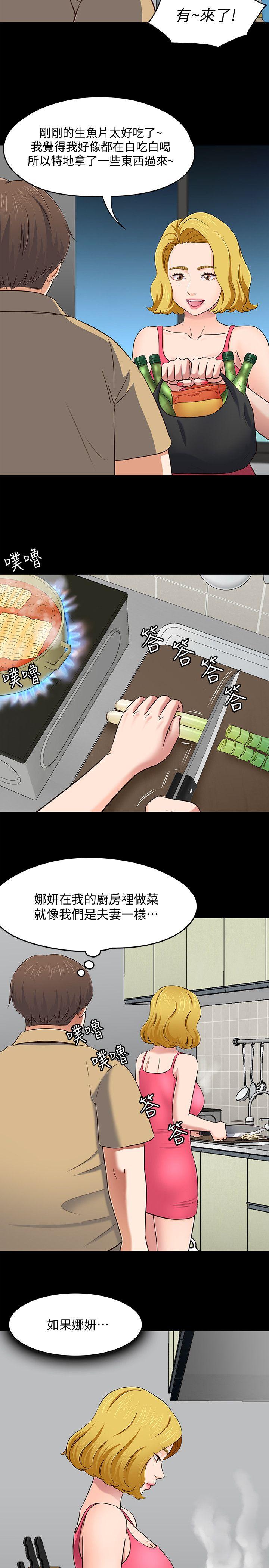 第 91 话 - 第12.jpg页