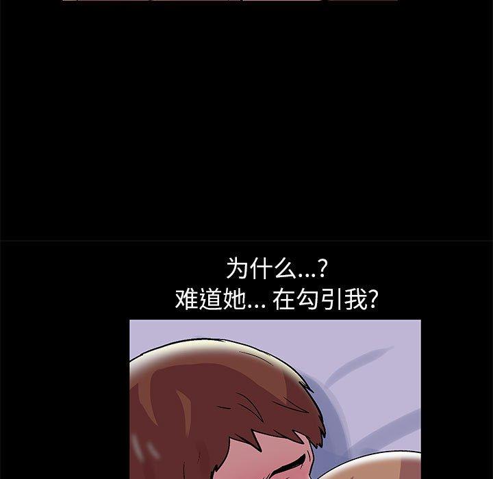 第13话 - 第24.jpg页