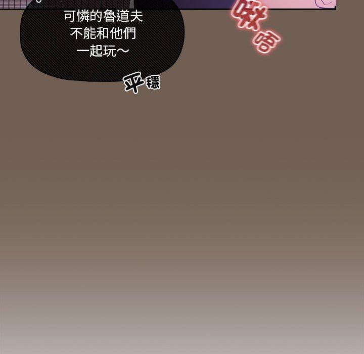 第75话 - 第61.jpg页