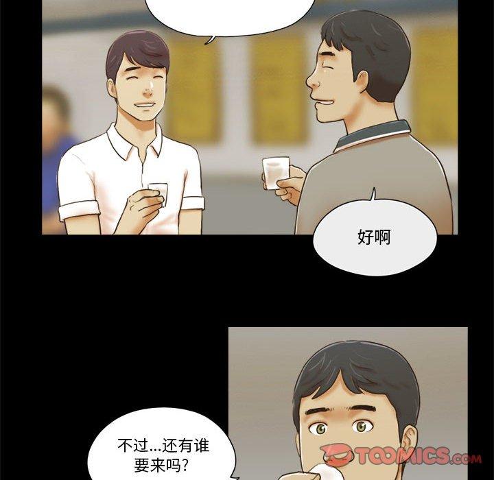 第20话 - 第6.jpg页