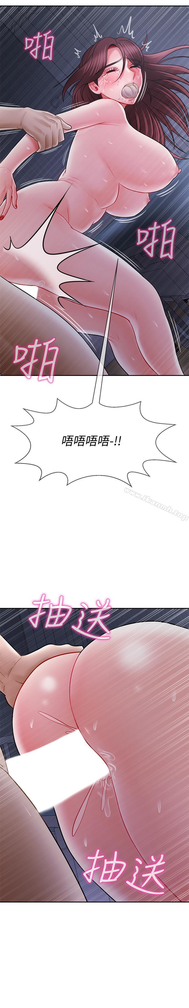第15話-共度一夜良宵 - 第27.jpg页
