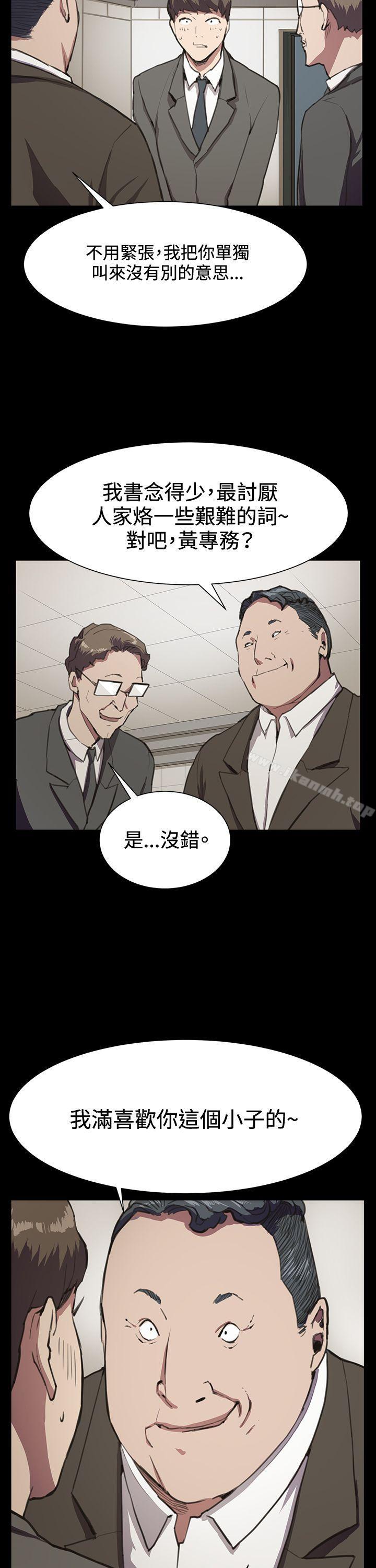 第16話 - 第24.jpg页