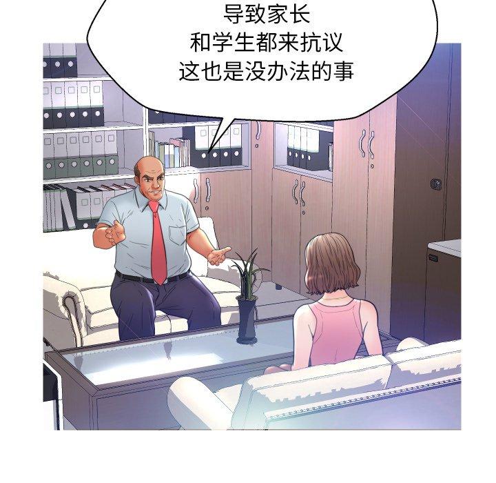 第 7 话 - 第65.jpg页