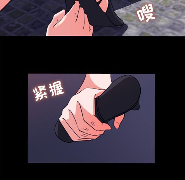 第 5 话 - 第55.jpg页